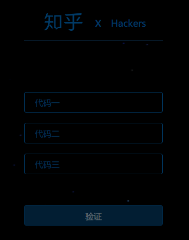 知乎 x Hackers