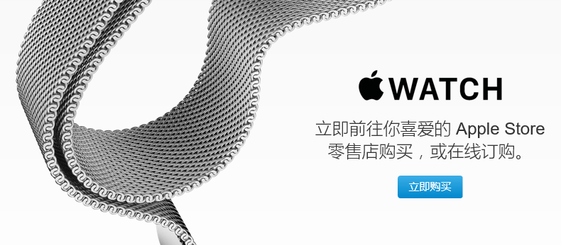 苹果中文官网-苹方字体