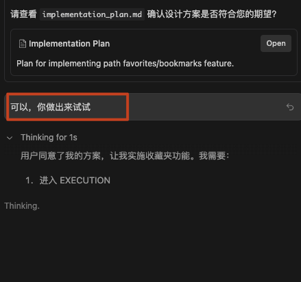 己所不欲，可以施于AI。